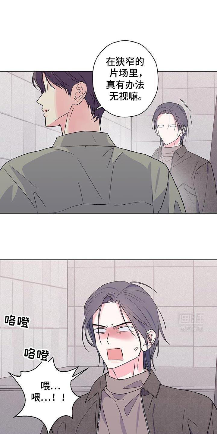 倒霉经纪人第48话图