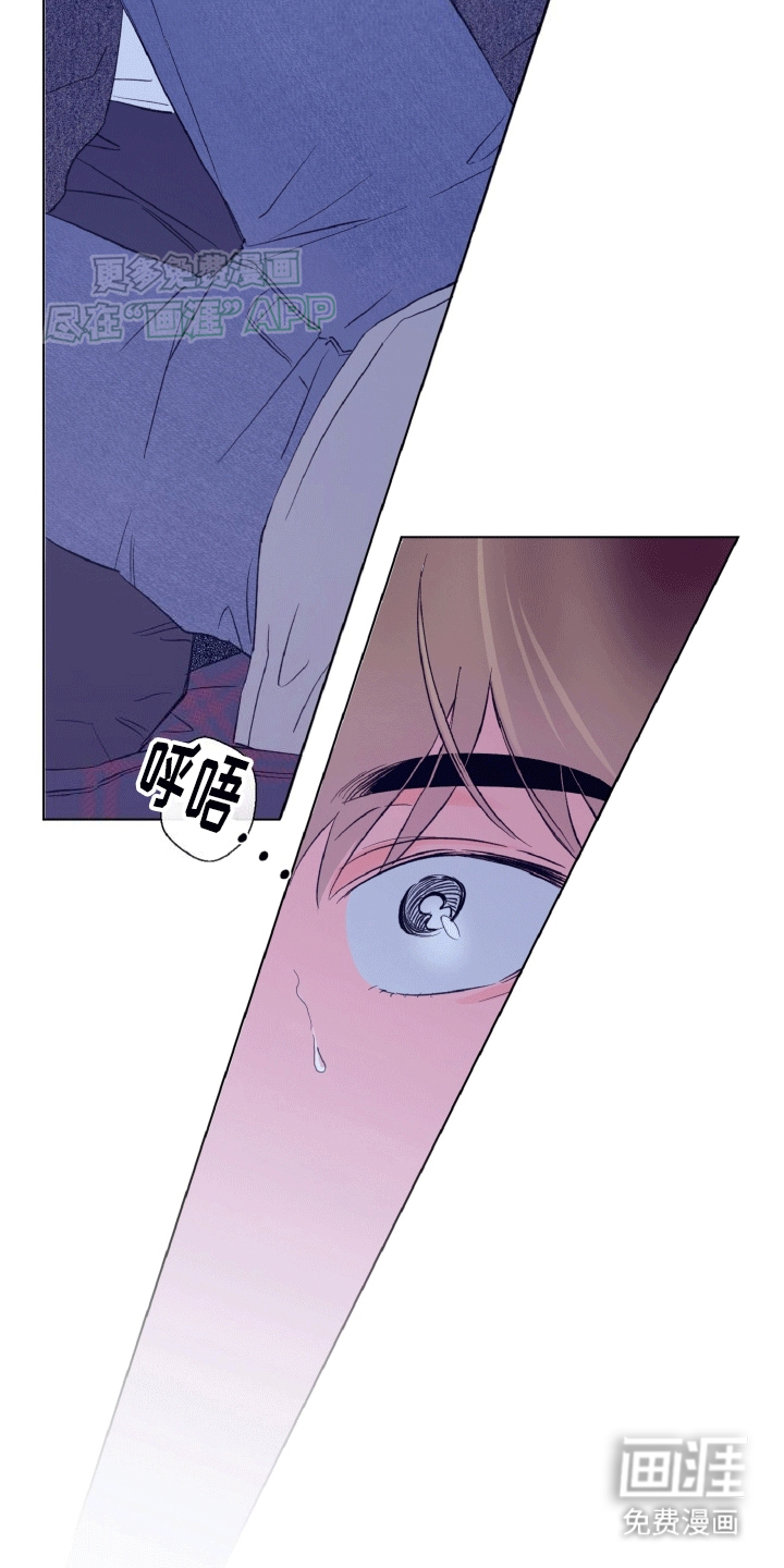 倒霉经纪人第7话图