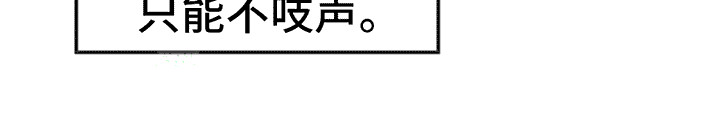 夺婚第10话图