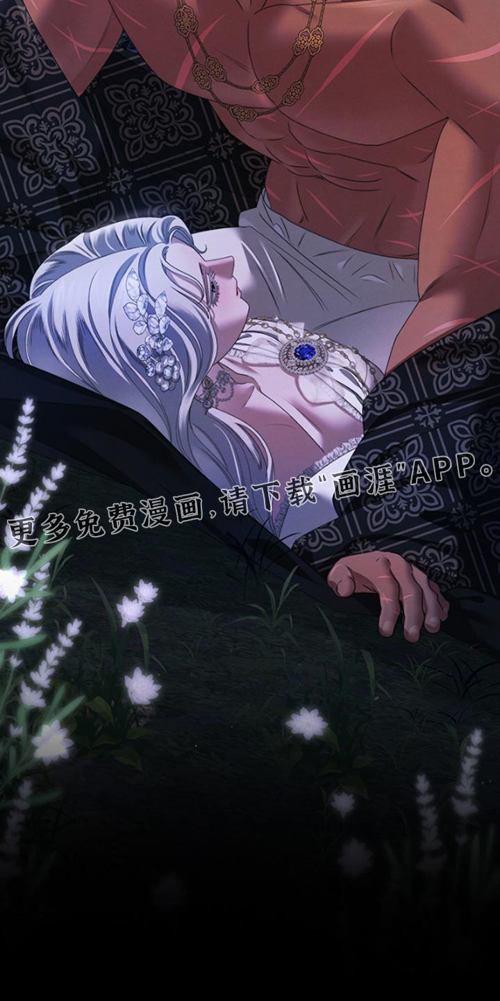 夺婚第37话图
