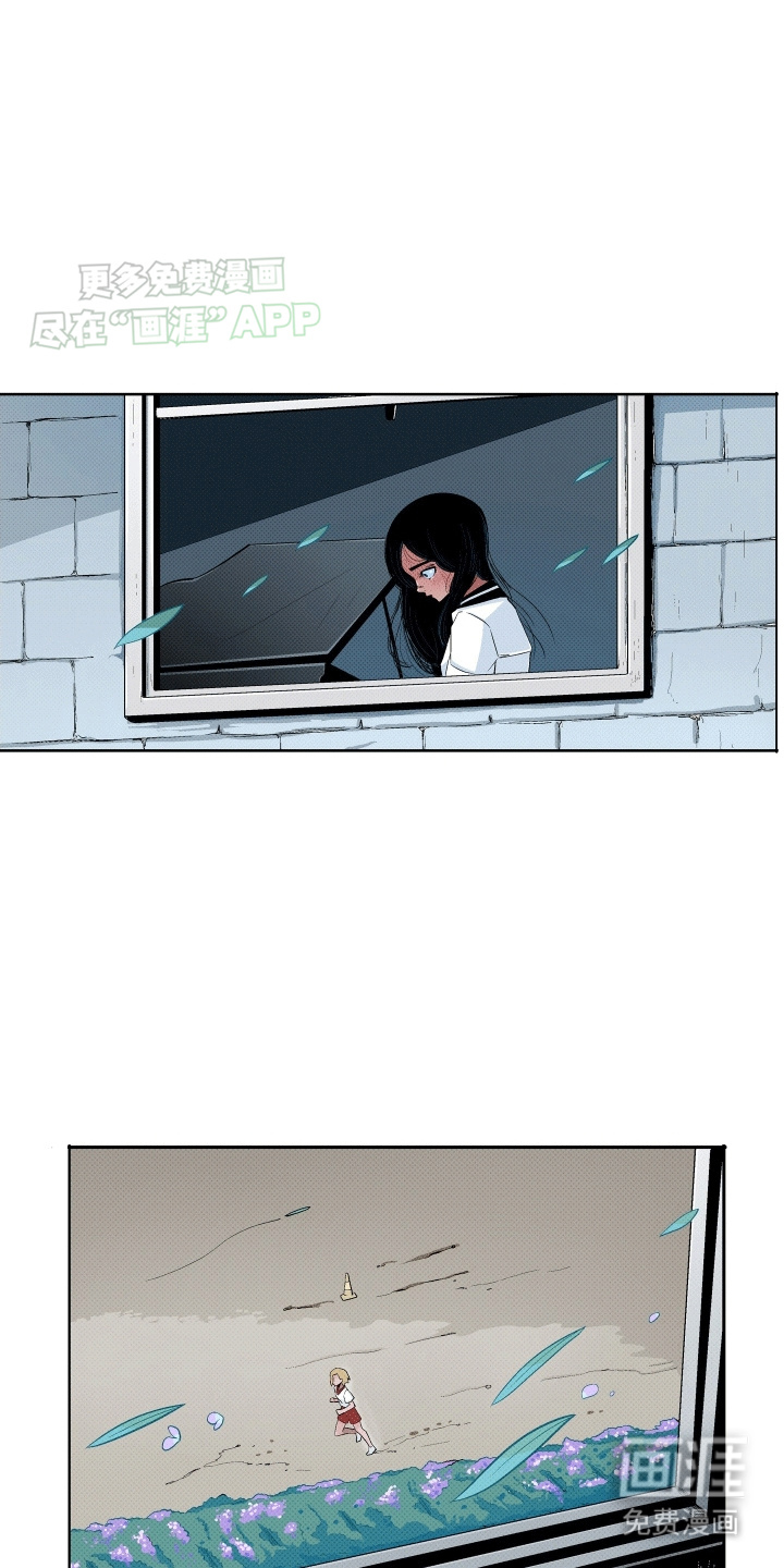 大海爱上了你 第1话 第5页