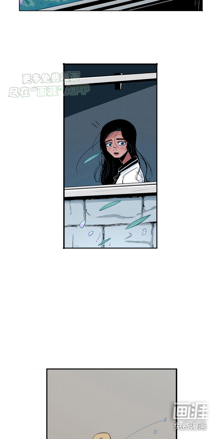 大海爱上了你 第1话 第6页