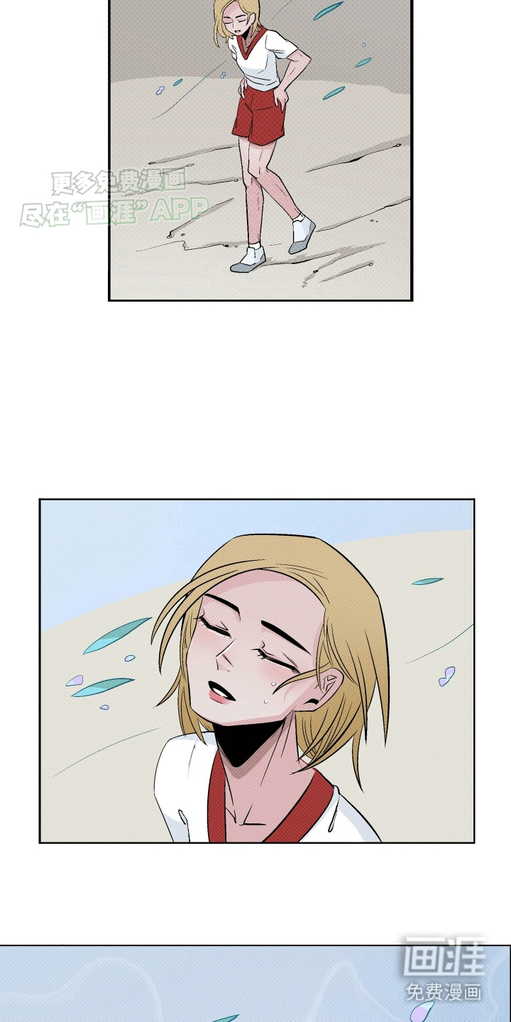 大海爱上了你 第1话 第7页