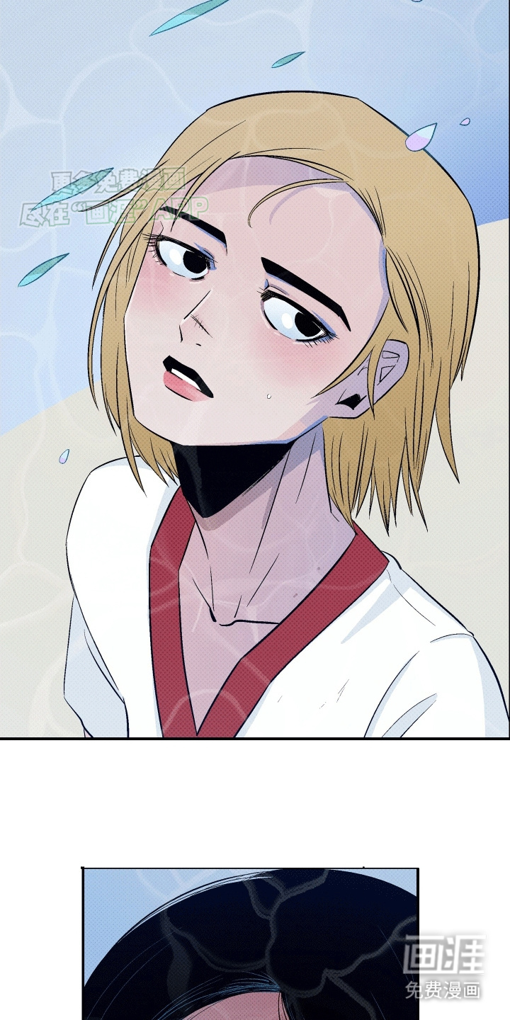 大海爱上了你 第1话 第8页