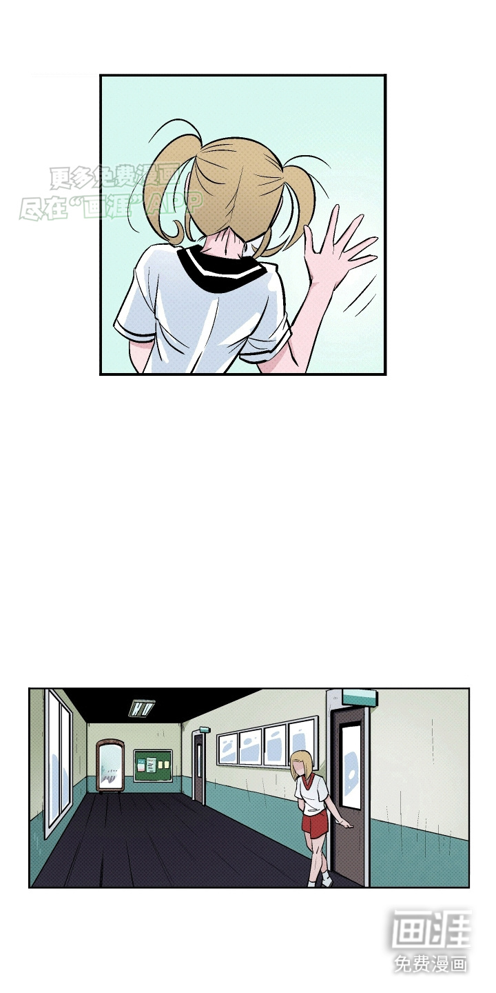 大海爱上了你 第10话 第9页