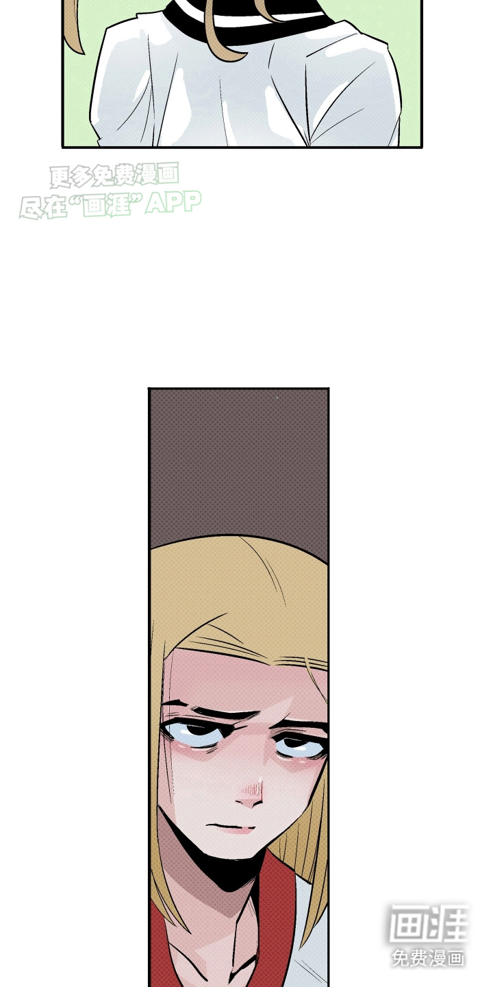 大海爱上了你 第10话 第16页