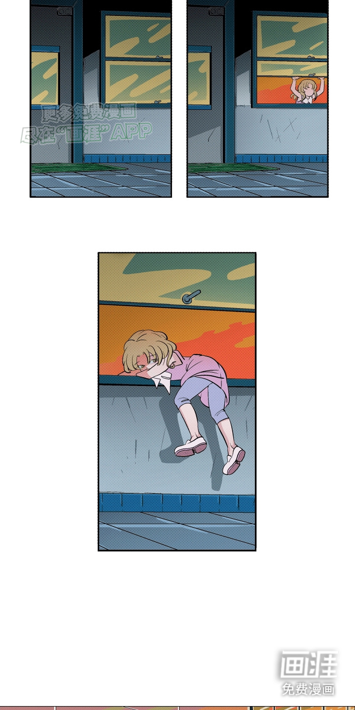 大海爱上了你 第12话 第4页