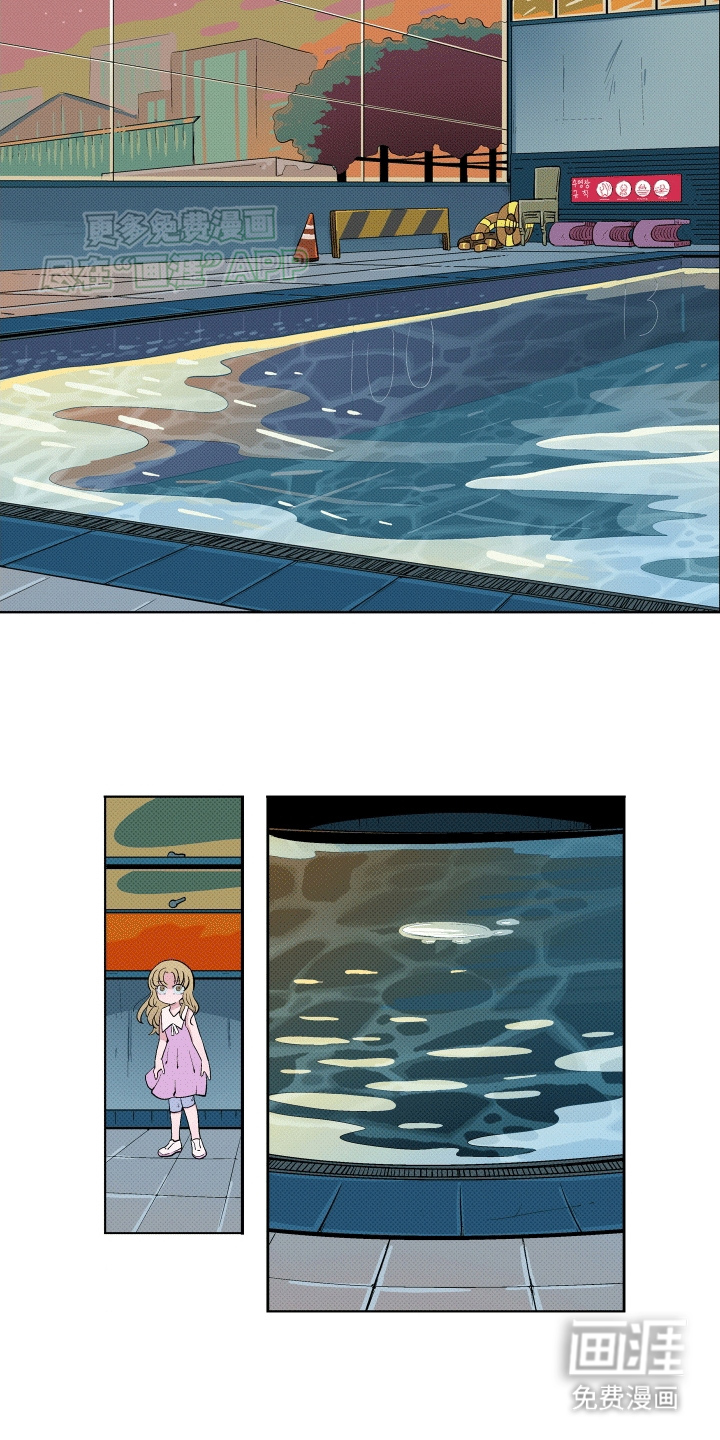 大海爱上了你 第12话 第5页