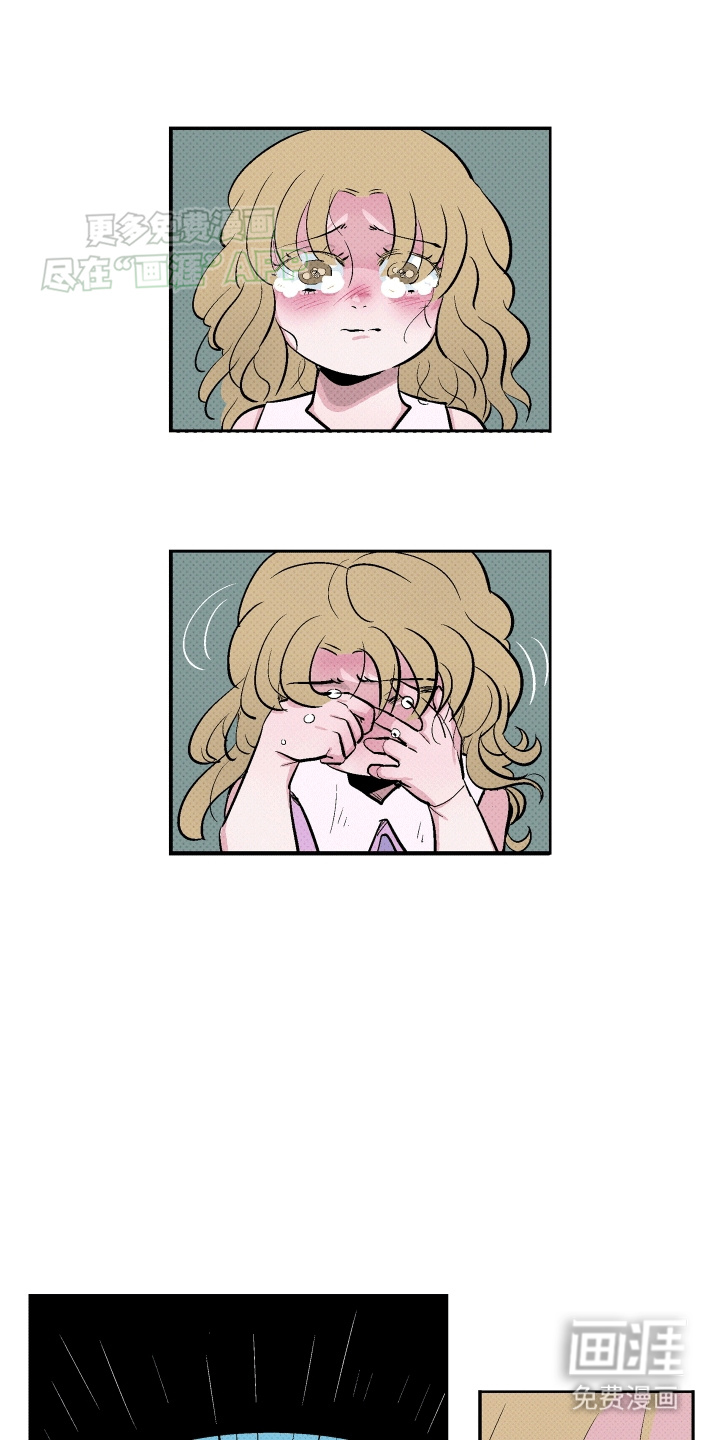 大海爱上了你 第12话 第6页