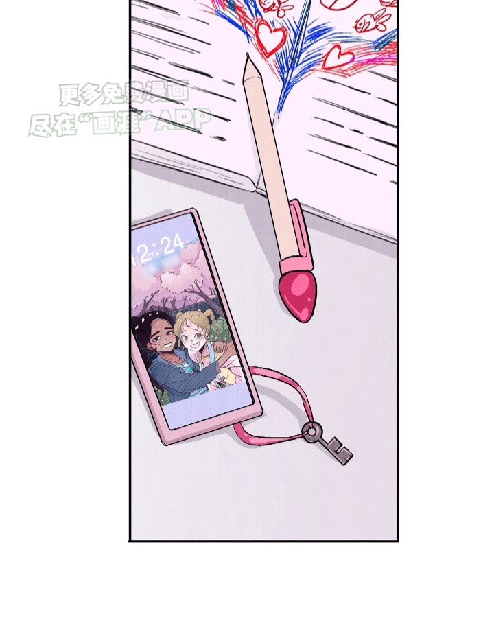 大海爱上了你 第12话 第15页