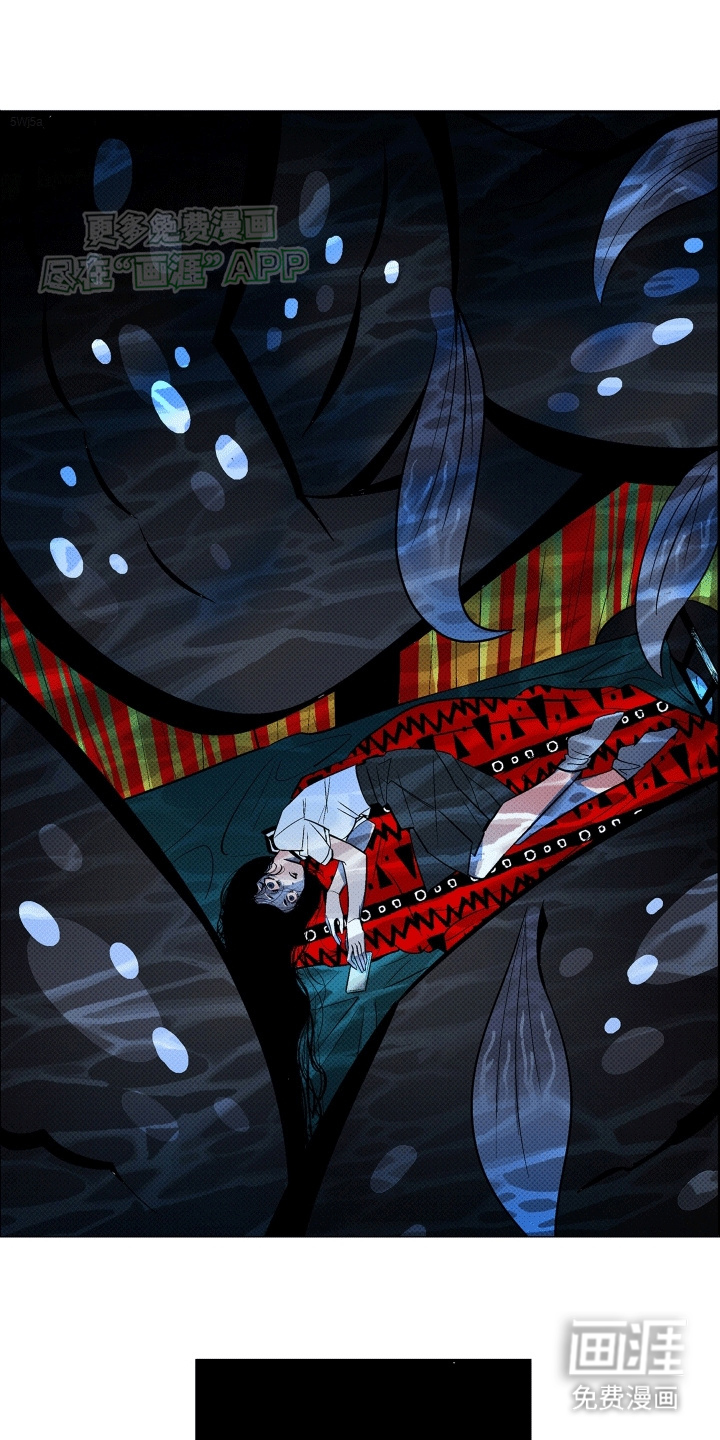 大海爱上了你 第13话 第0页