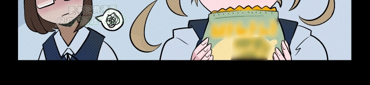 大海爱上了你 第13话 第12页