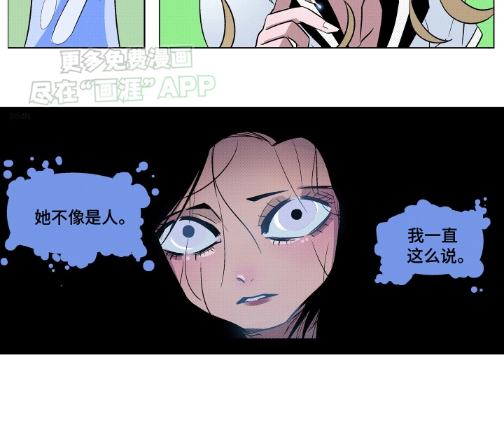 大海爱上了你第13话图