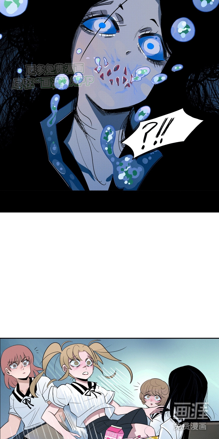 大海爱上了你 第14话 第10页