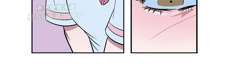 大海爱上了你 第15话 第4页