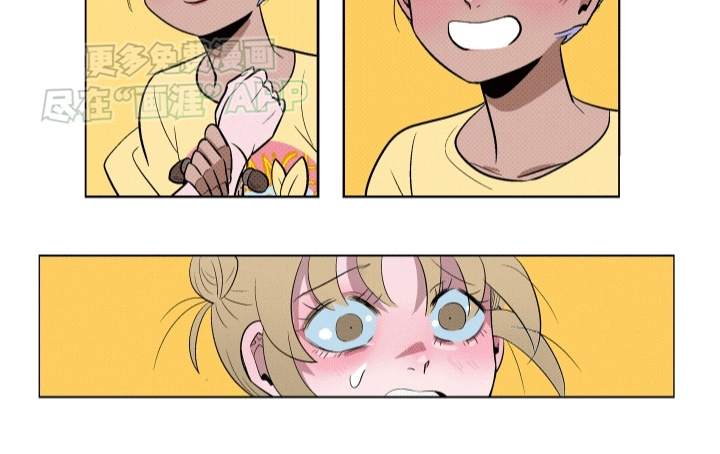 大海爱上了你 第16话 第12页