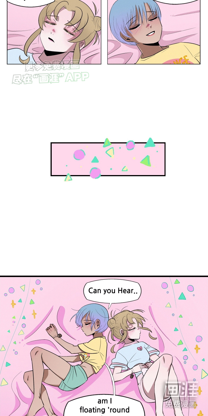 大海爱上了你 第17话 第15页