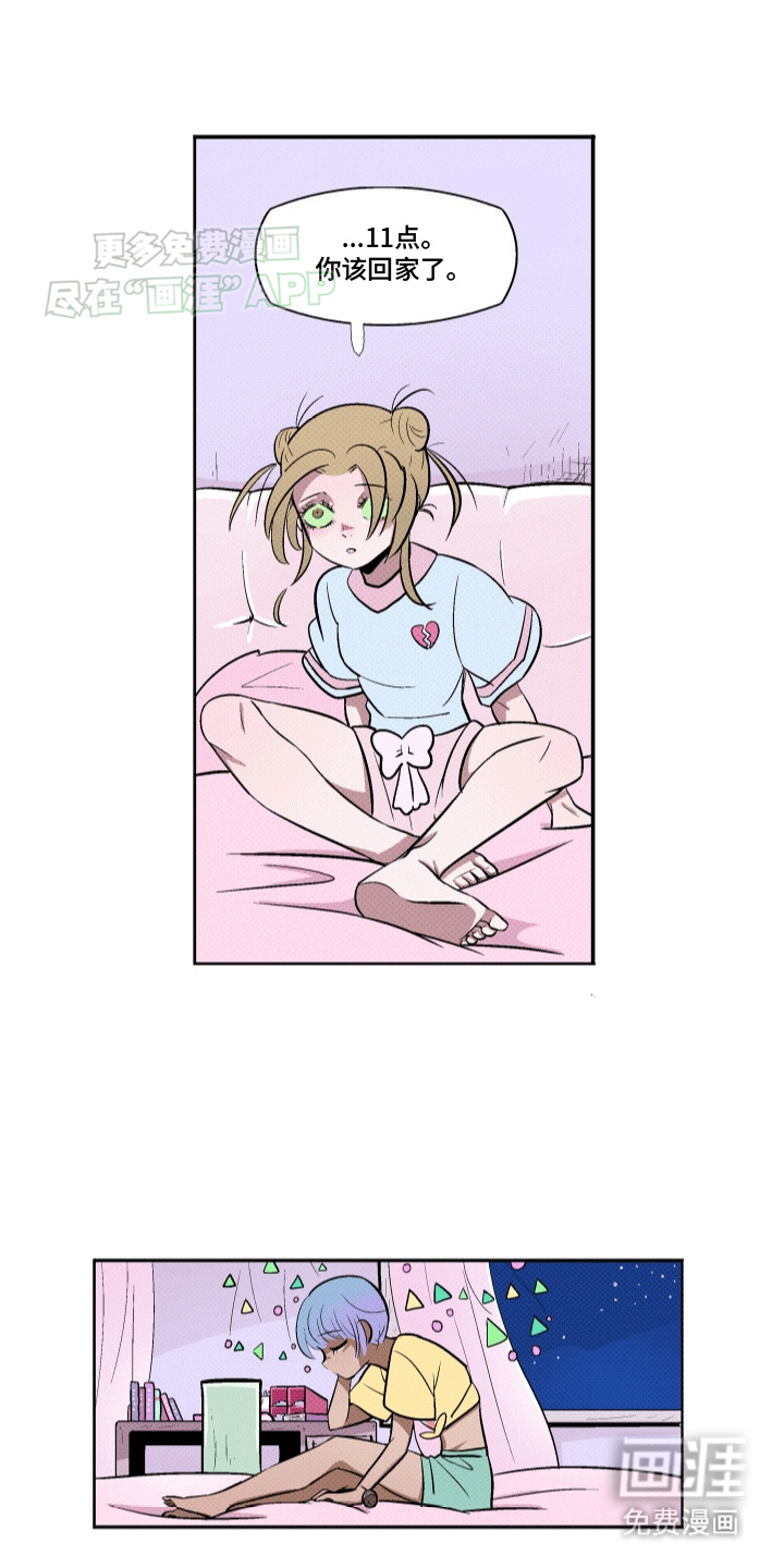 大海爱上了你 第17话 第18页