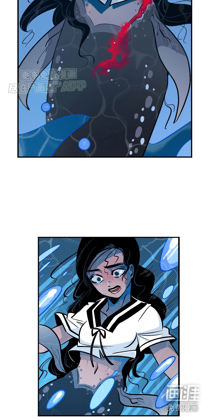 大海爱上了你 第3话 第14页