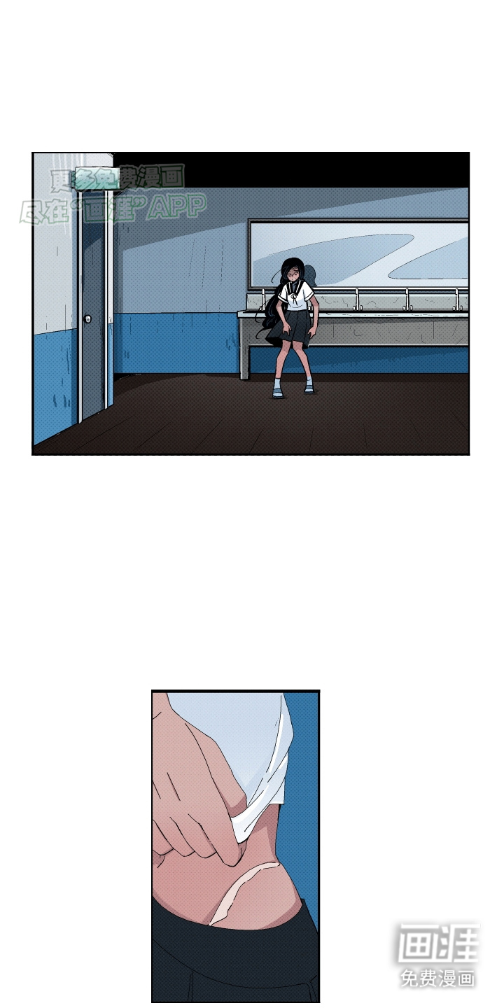 大海爱上了你 第3话 第15页