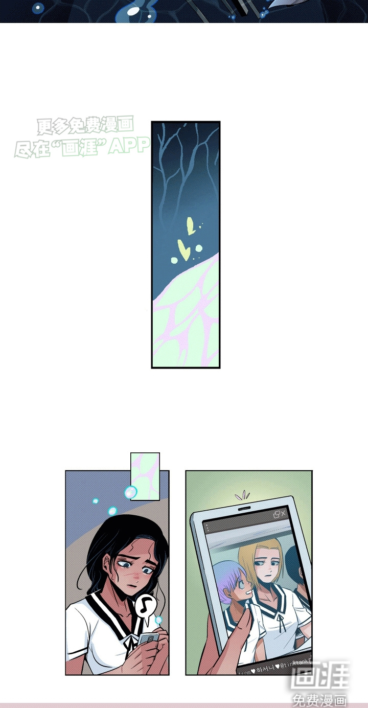 大海爱上了你 第5话 第5页