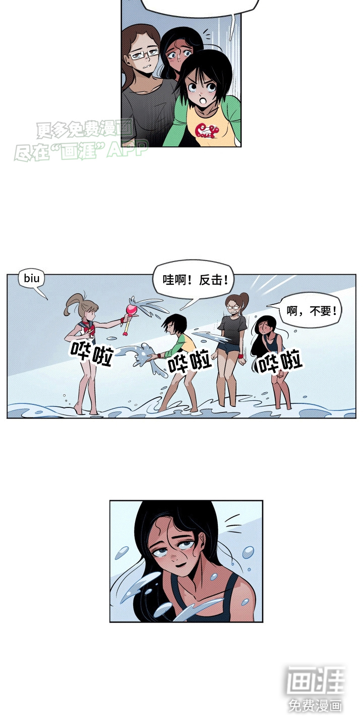 大海爱上了你 第6话 第8页