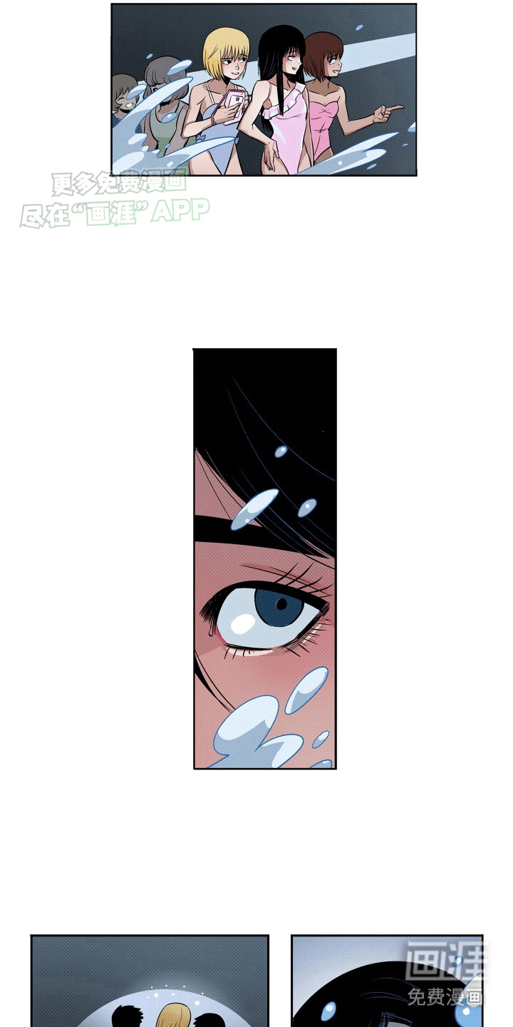 大海爱上了你 第6话 第9页