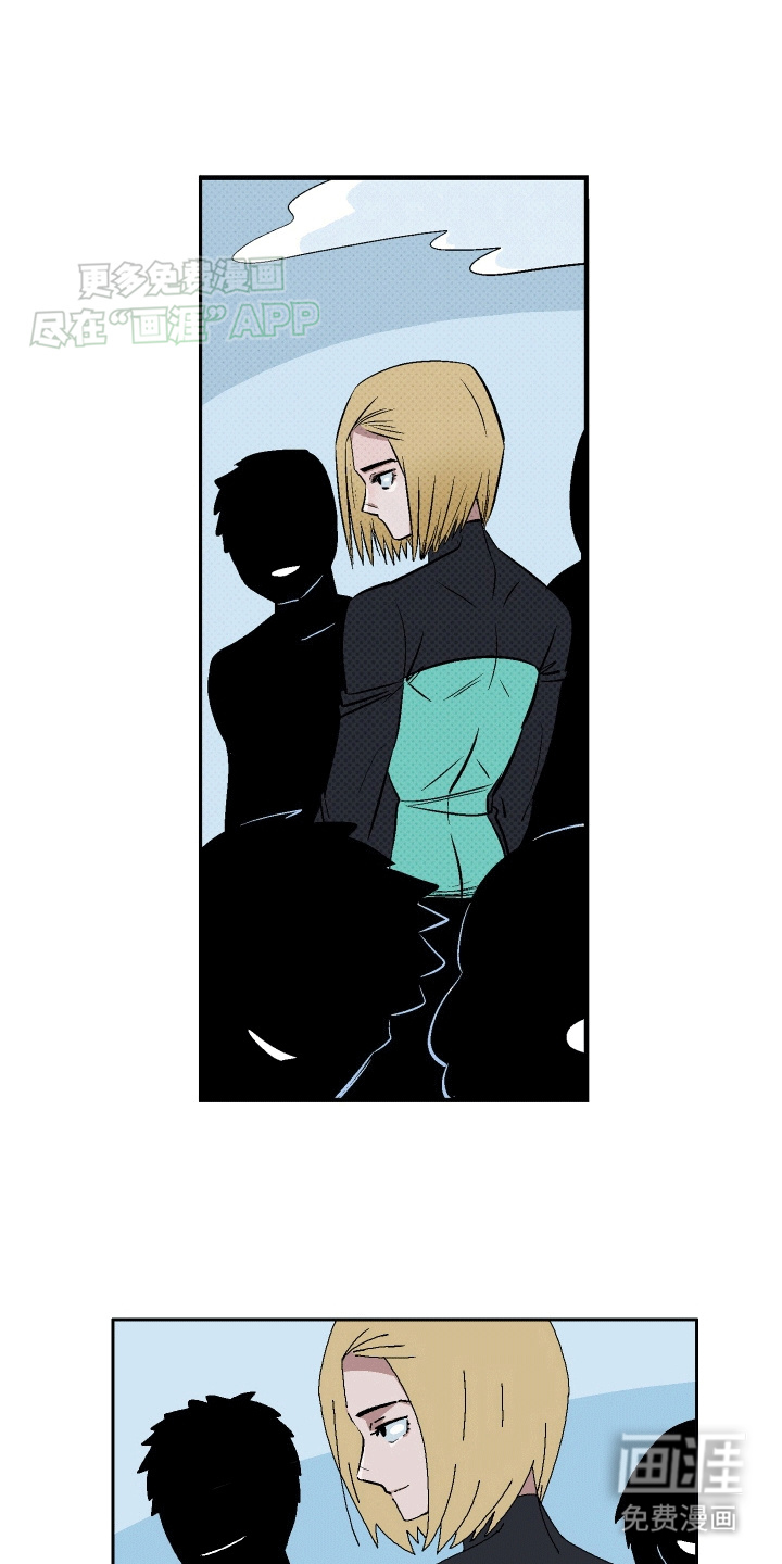 大海爱上了你 第6话 第12页