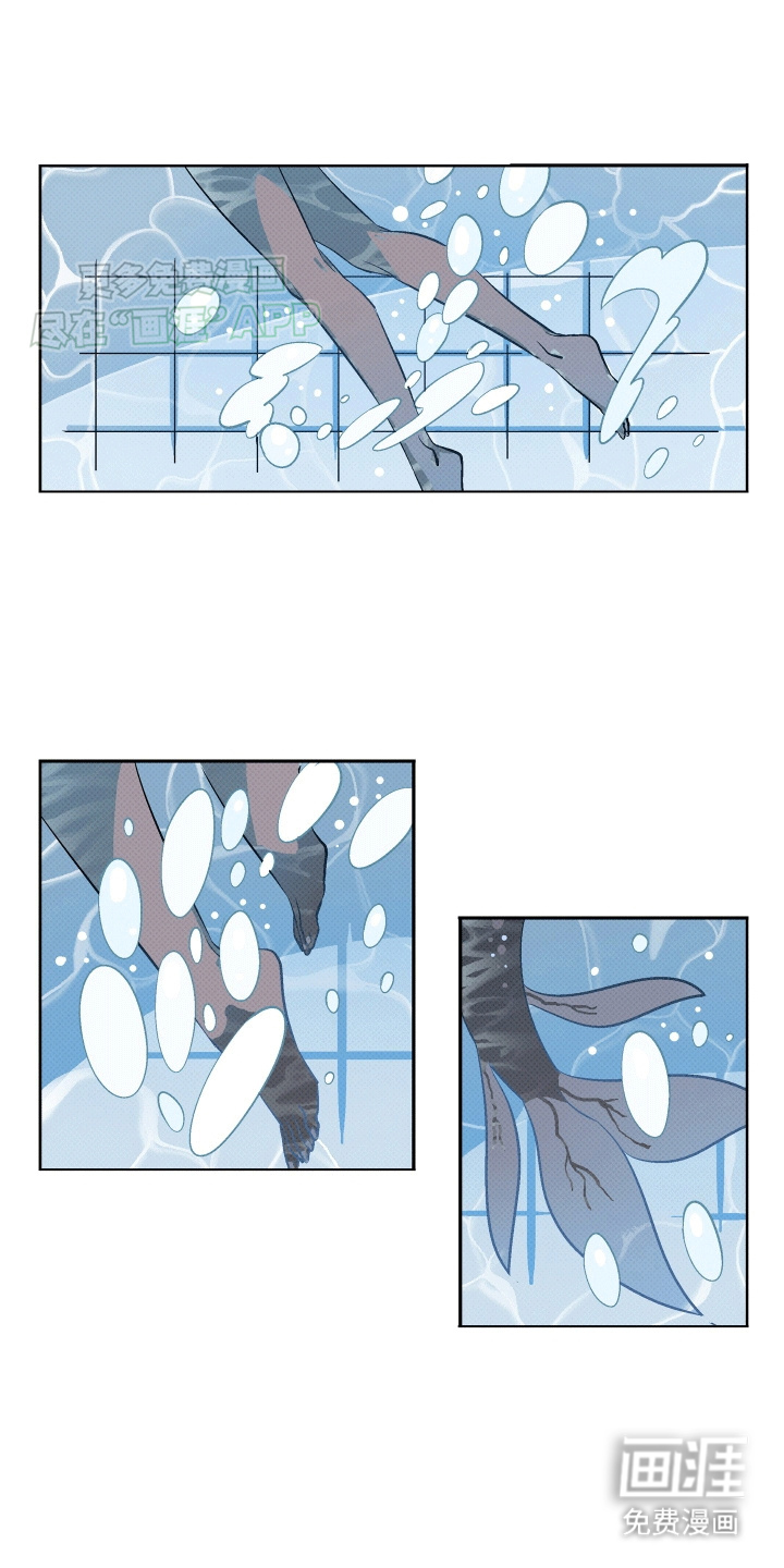 大海爱上了你 第7话 第10页