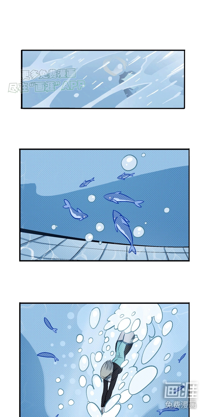 大海爱上了你 第7话 第15页