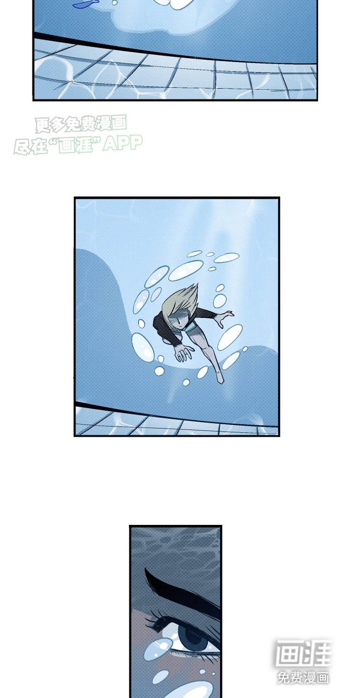 大海爱上了你 第7话 第16页