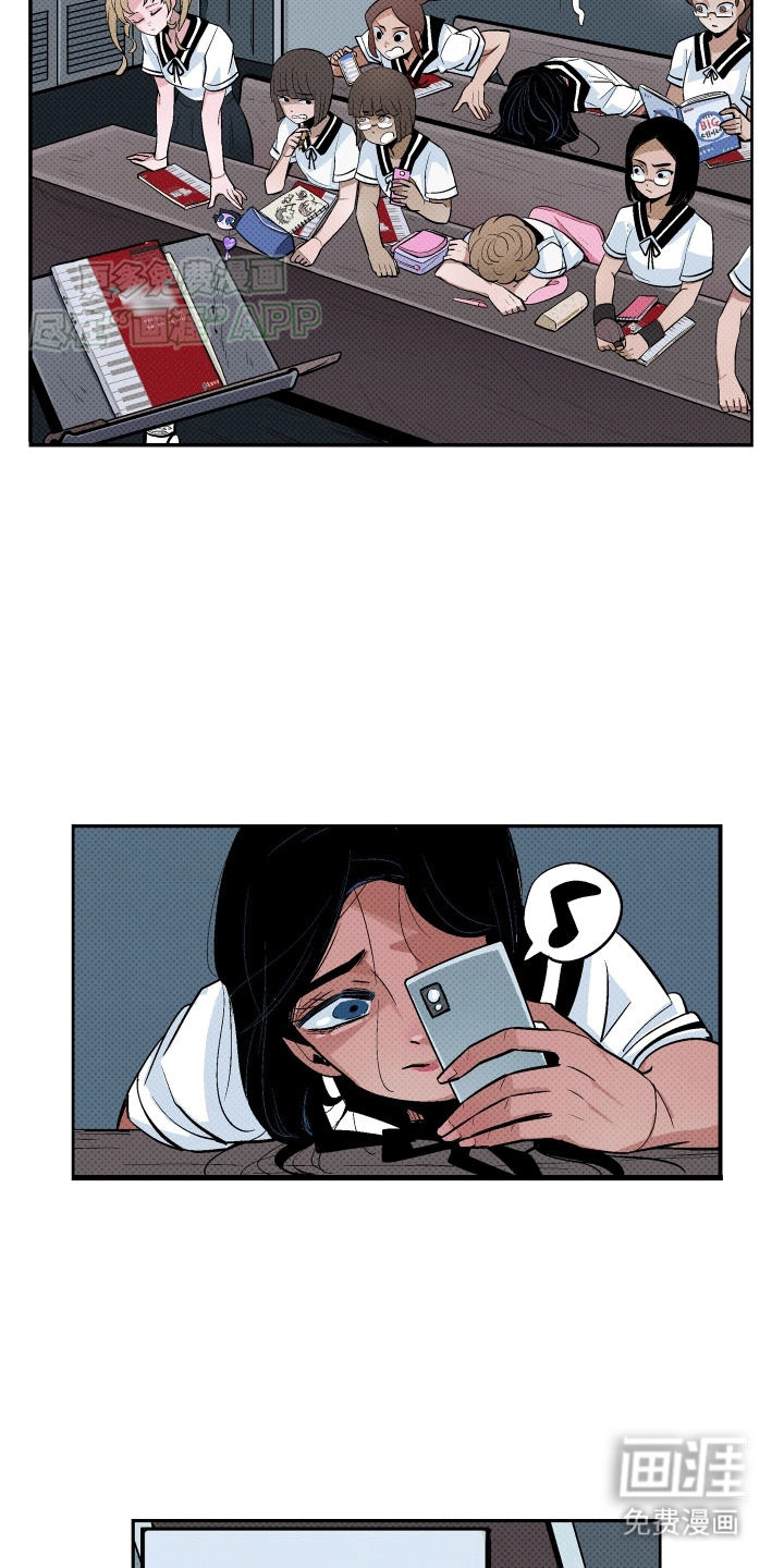 大海爱上了你 第9话 第10页