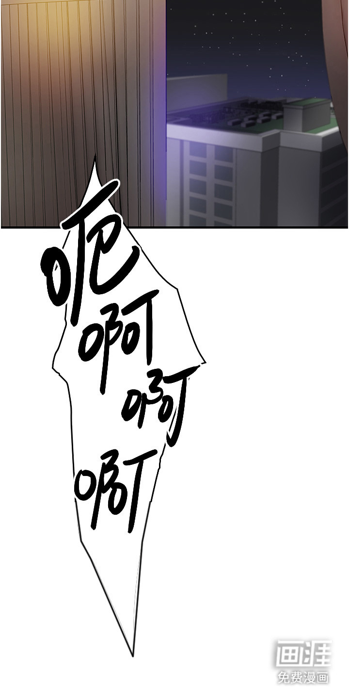 地表最强任务第1话图