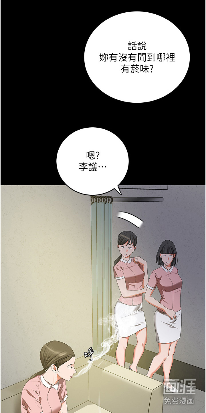 地表最强任务第13话图