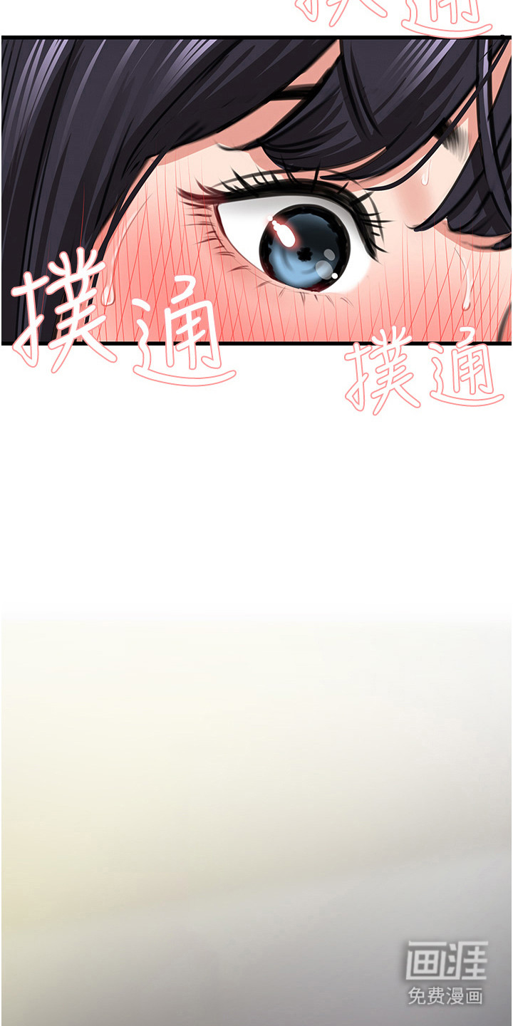 地表最强任务第15话图