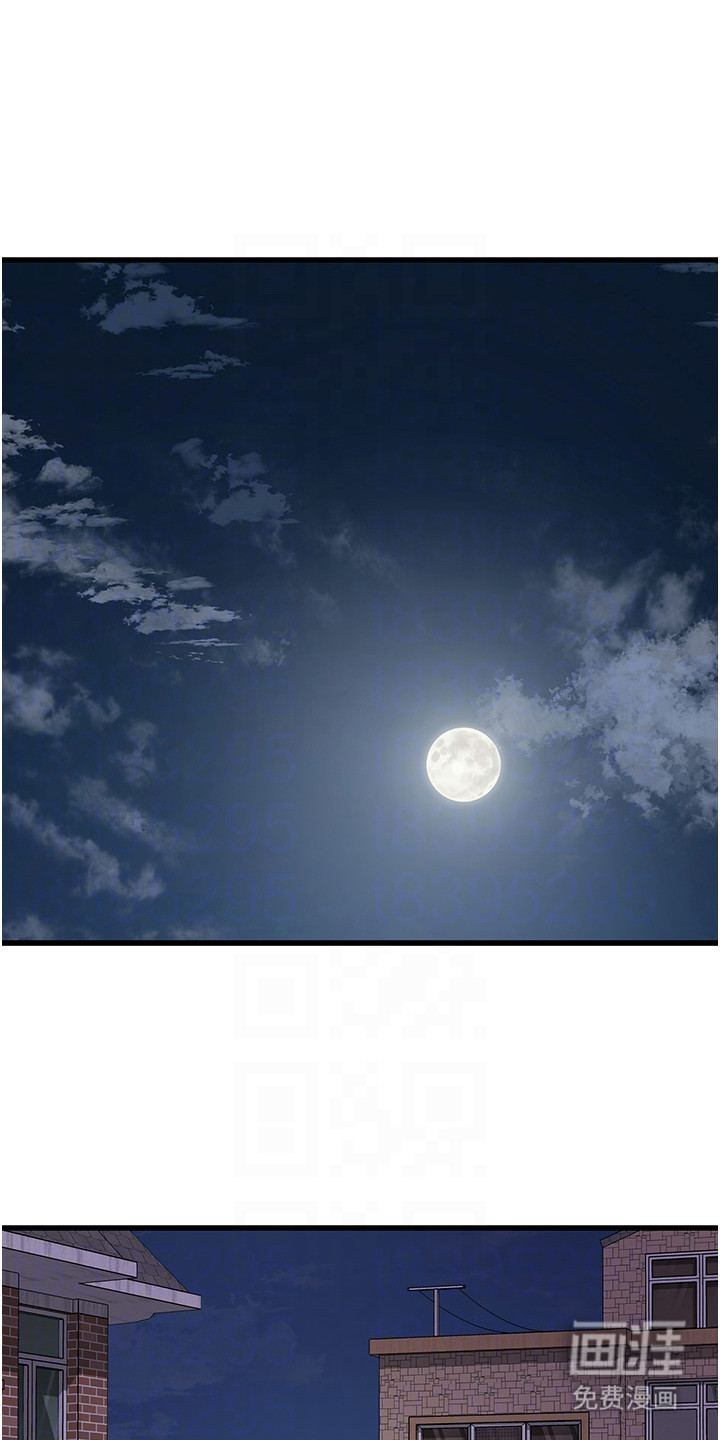 地表最强任务第16话图