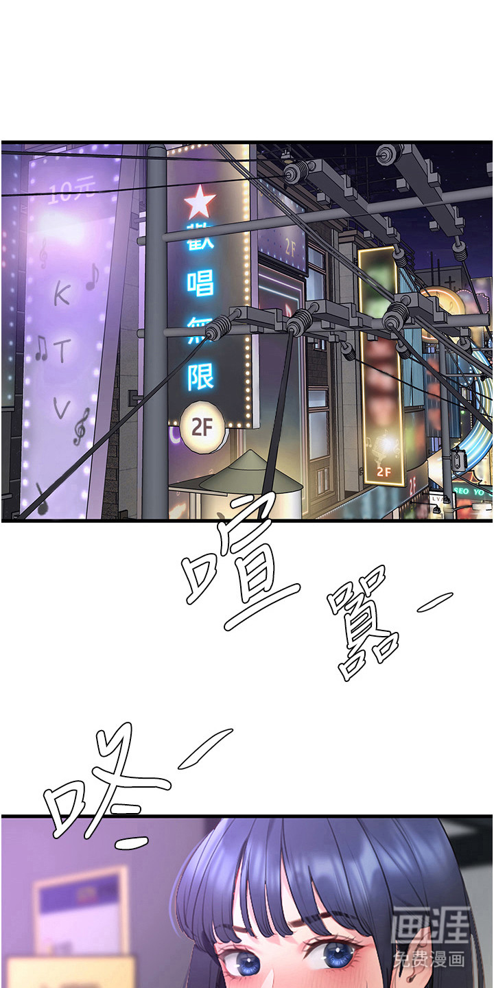 地表最强任务第21话图