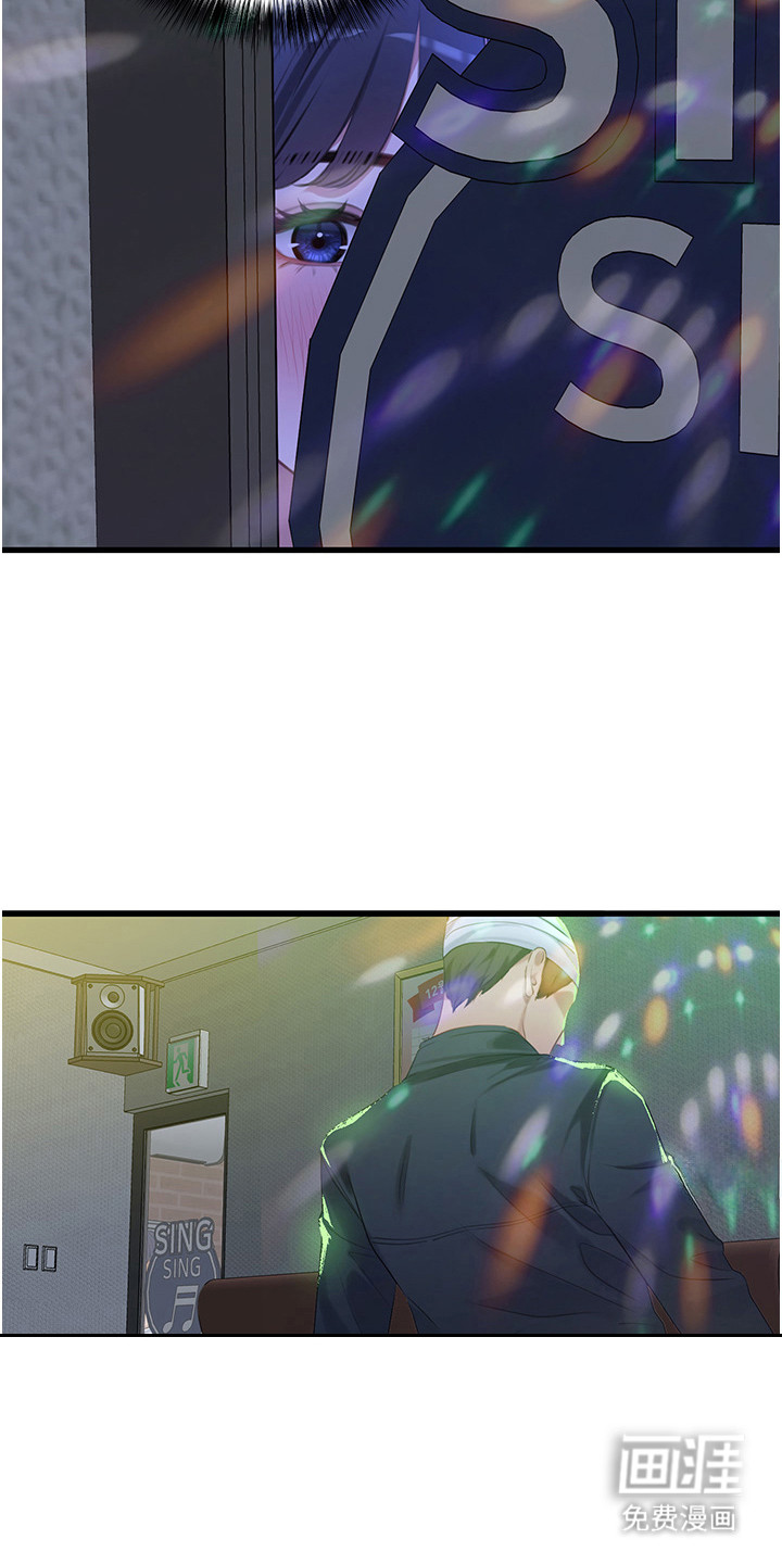 地表最强任务第23话图