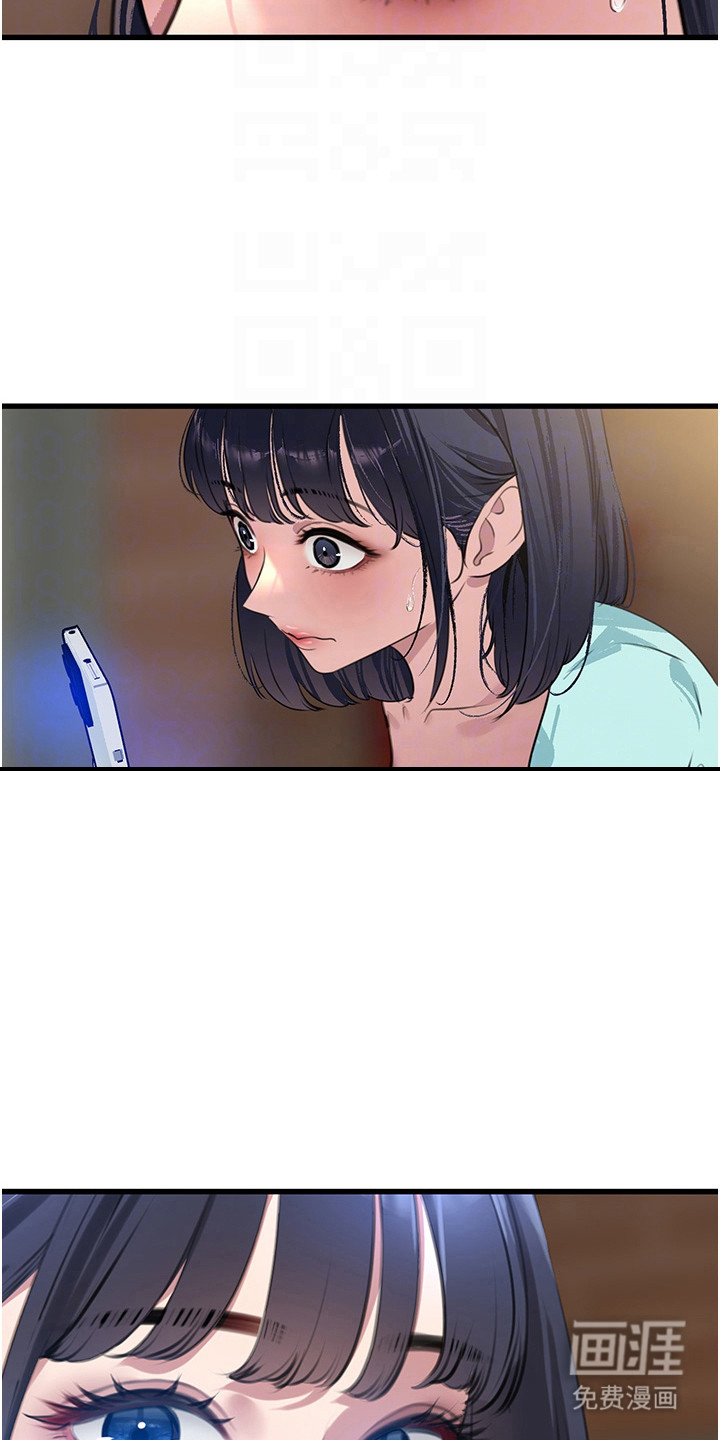 地表最强任务第23话图