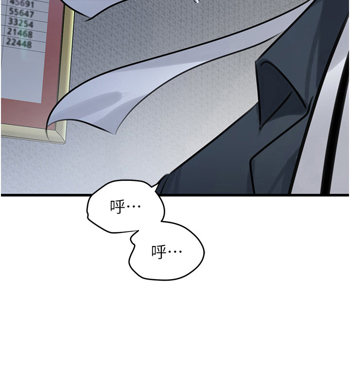 地表最强任务第23话图