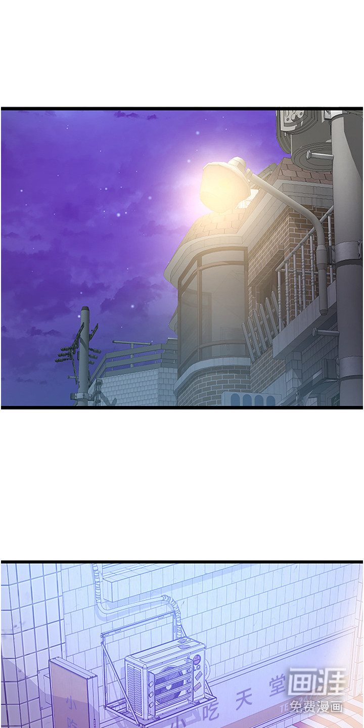 地表最强任务第5话图