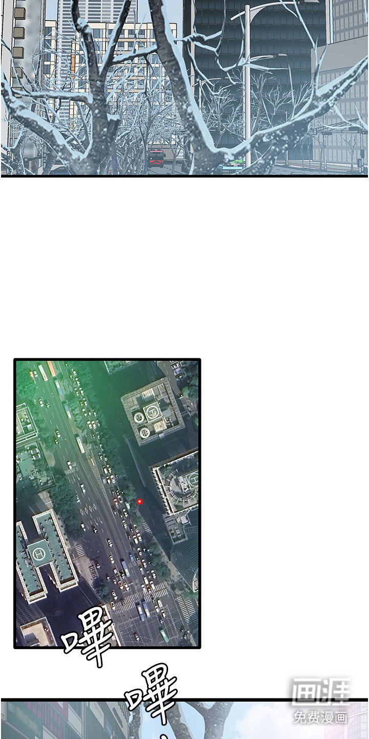 地表最强任务第7话图