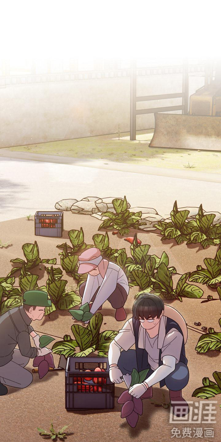 刁蛮大小姐第1话图