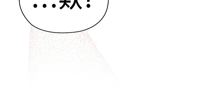 刁蛮大小姐第1话图