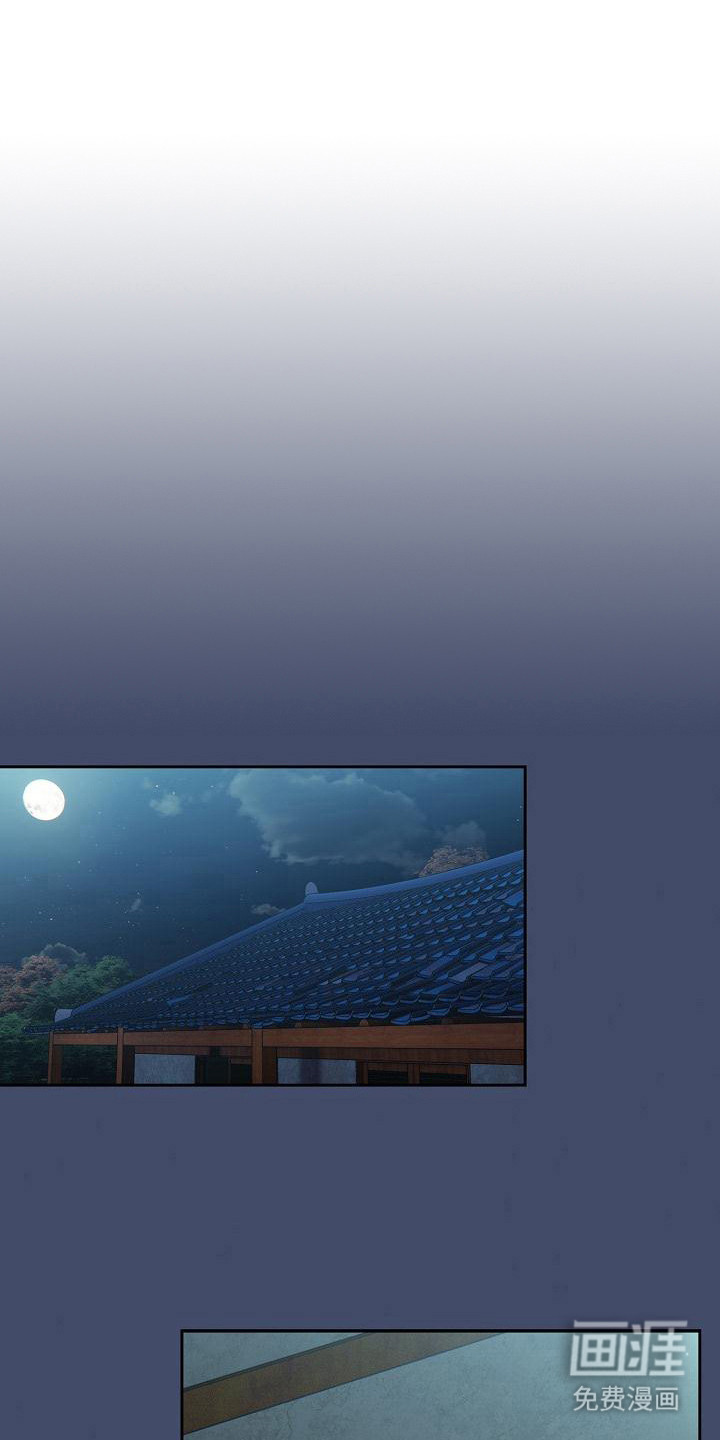 刁蛮大小姐第14话图