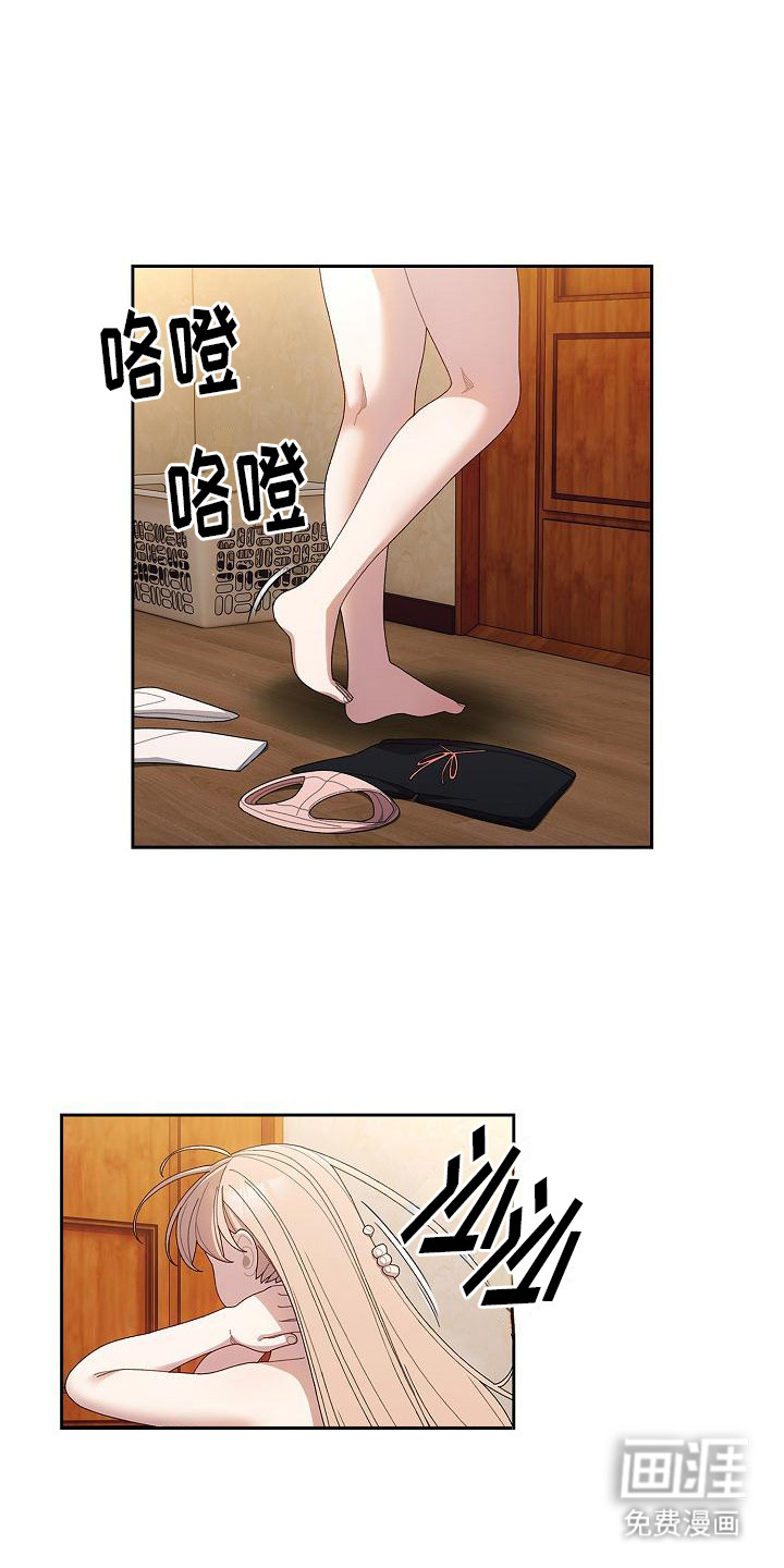 刁蛮大小姐第18话图