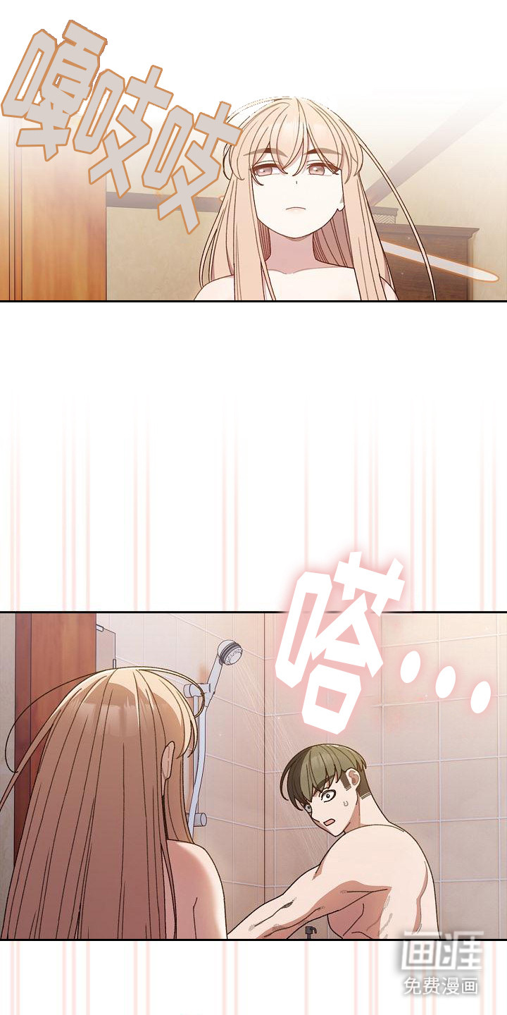 刁蛮大小姐第18话图