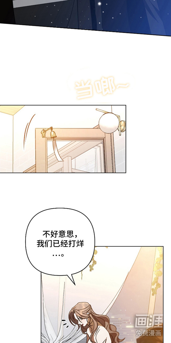 独占强势的他第1话图