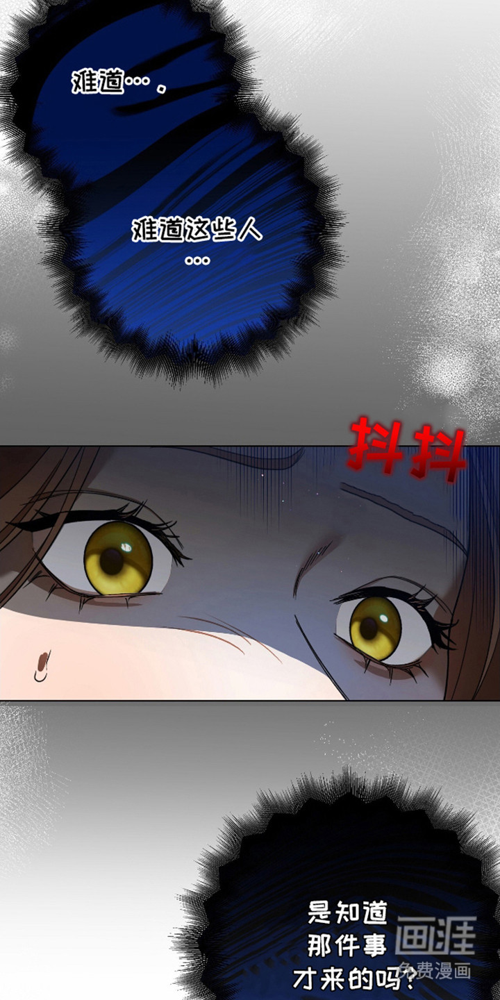 独占强势的他第1话图