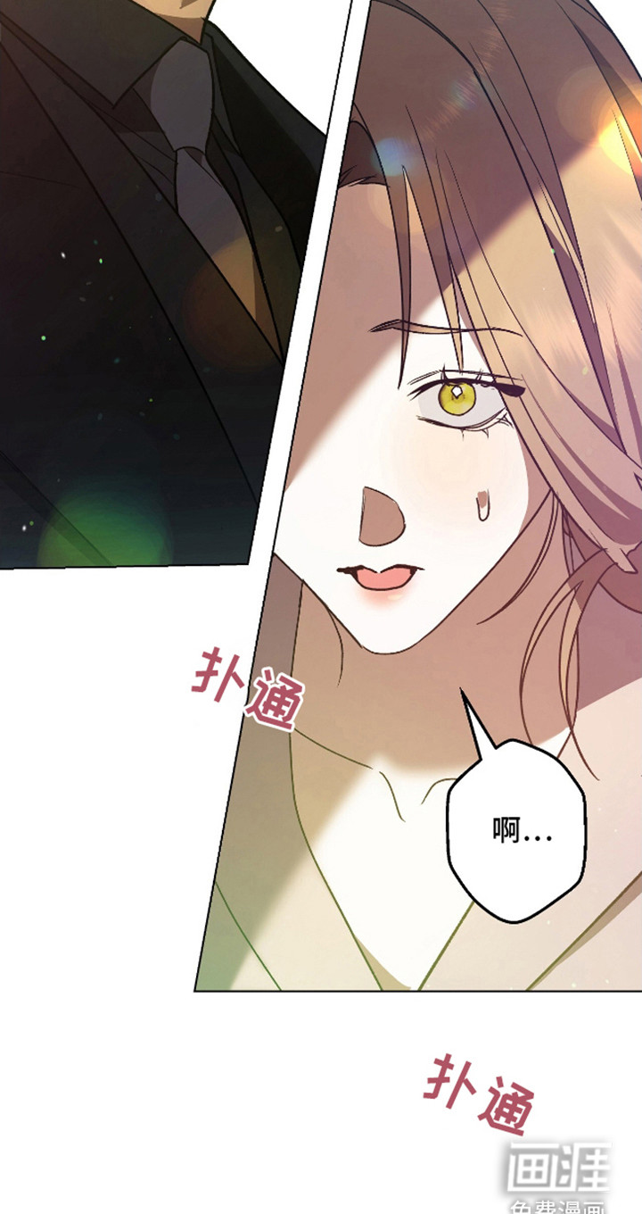 独占强势的他第10话图